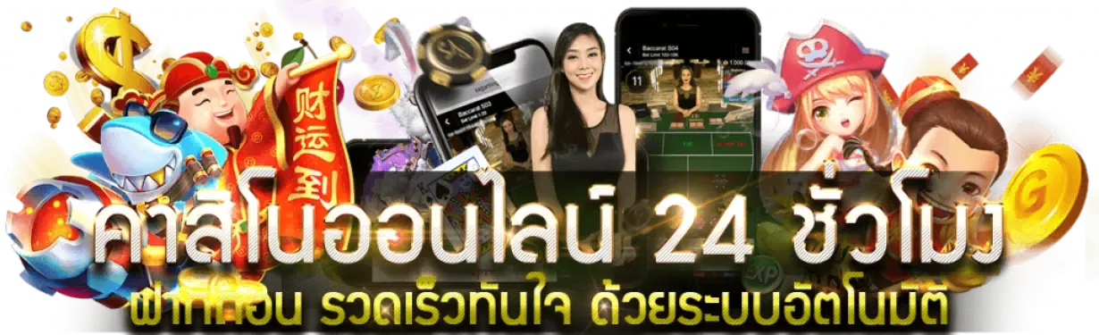 สล็อต 11hilo